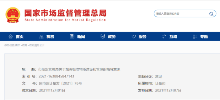 1639462210686639.png 222.png